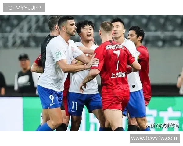 上港与鲁能激战正酣谁能在这场巅峰对决中笑到最后